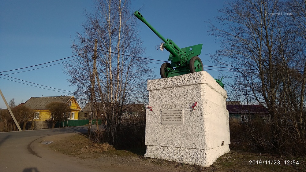 Памятник Пушка при въезде в Малую Вишеру.