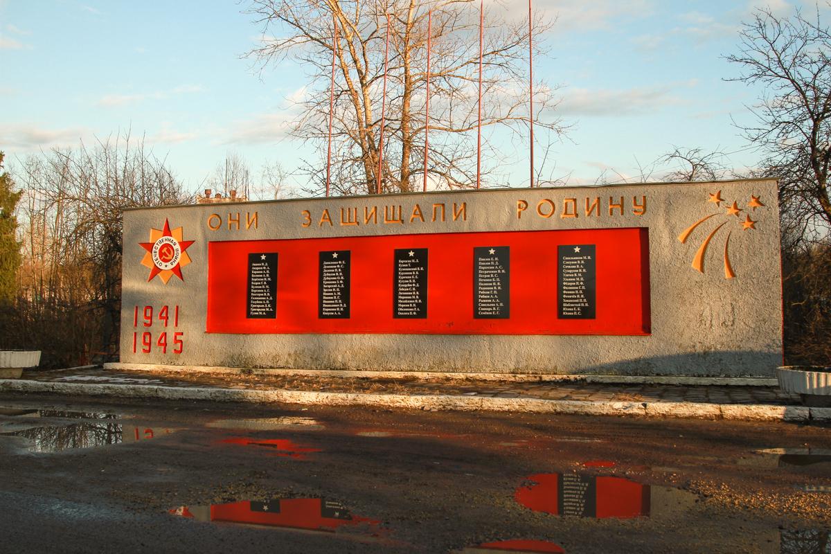 памятная доска в честь ветеранов-работников завода Сокол