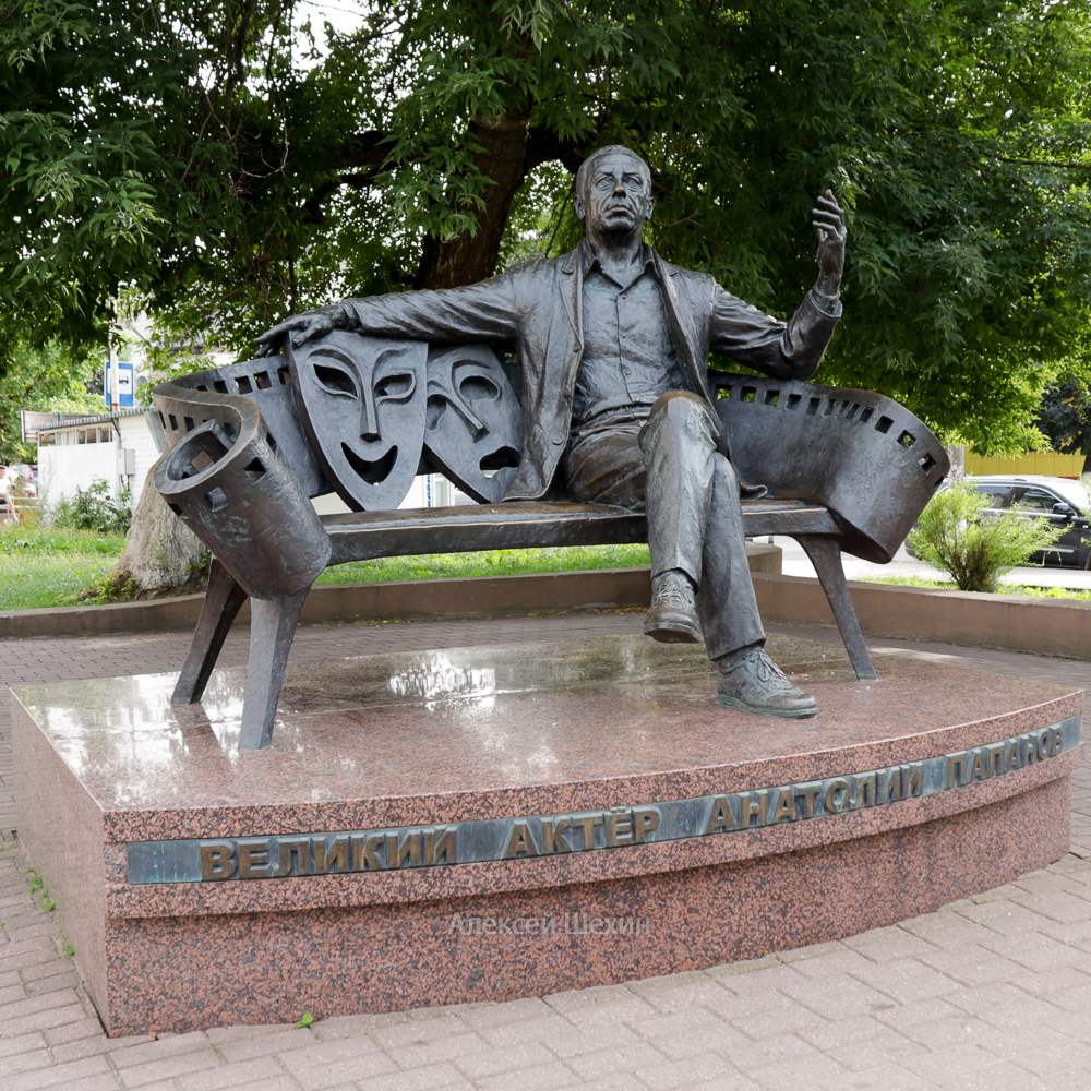 Памятник Анатолию Папанову в Вязьме