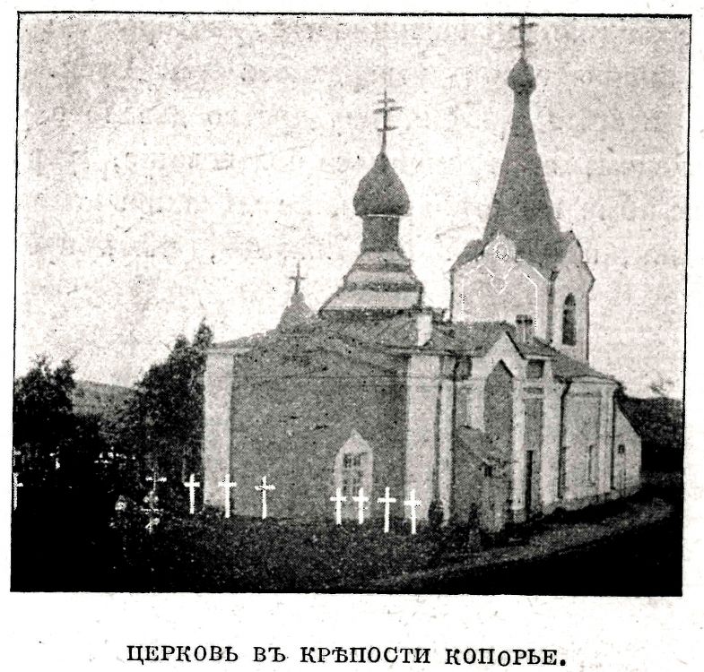 Спасо-Преображенский собор в начале 20 века