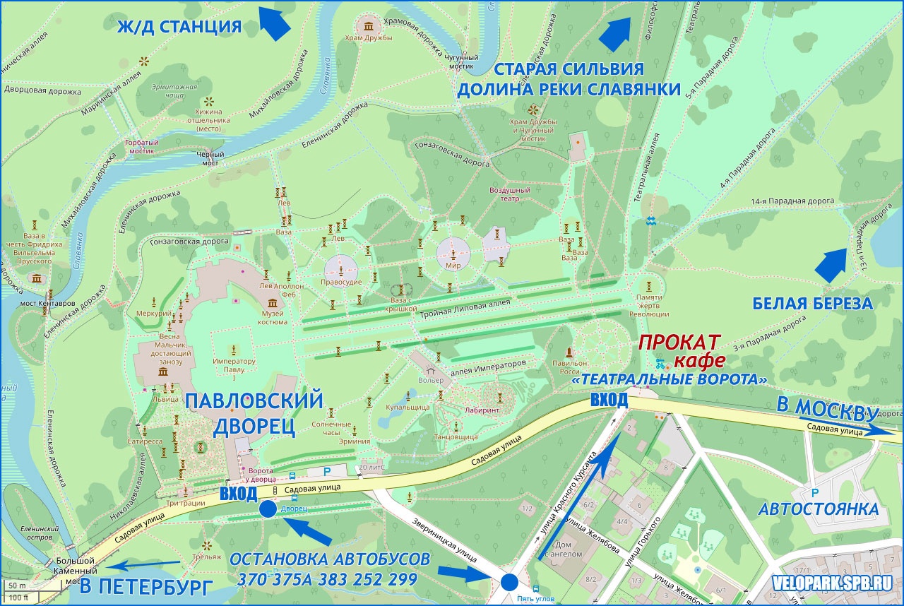 Велопрокат в Павловском парке