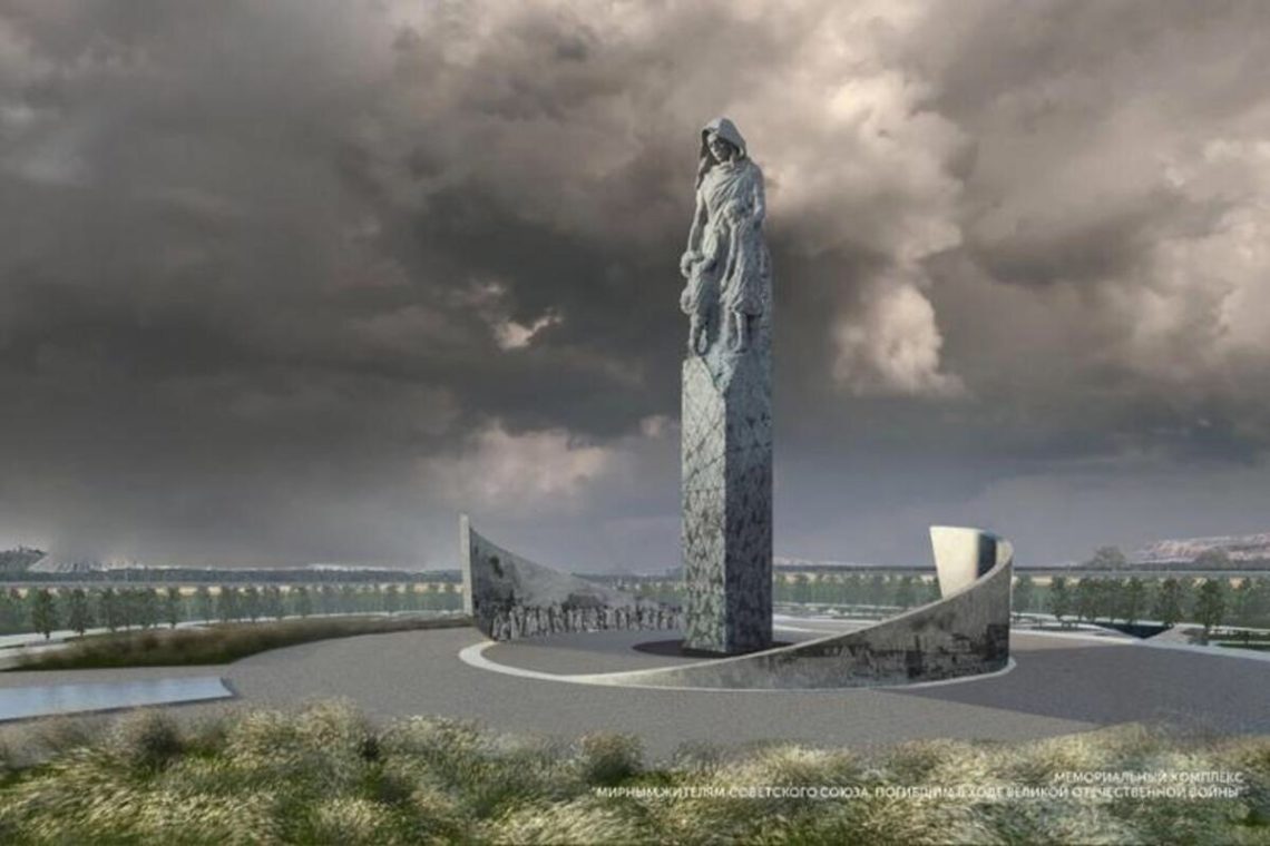 Проект мемориала в Гатчинском районе мирным жителям советского союза в годы ВОВ